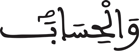 israe 24027