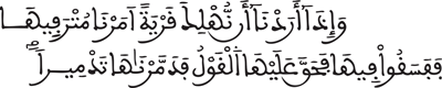 israe 24033