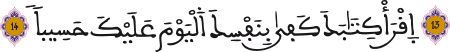 israe 25 06
