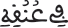 israe 2507