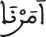 israe 26 10