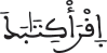 israe 2601