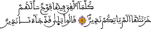 israe 2607