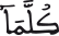 israe 2608