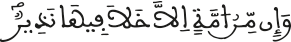 israe 2609