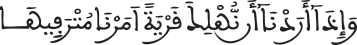 israe 2610