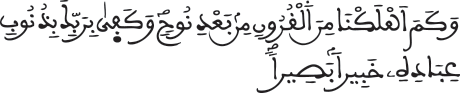 israe 2614
