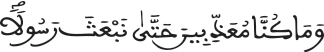 israe 2618