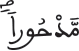 israe 2621
