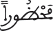 israe 2622