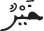 israe0607