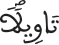 israe0707