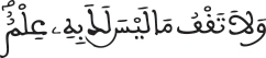 israe0708