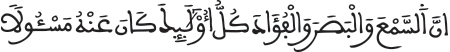 israe0709