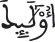israe0710