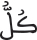israe0712