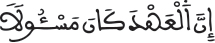 israe0713