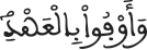 israe0715