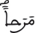 israe0716