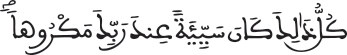 israe0720