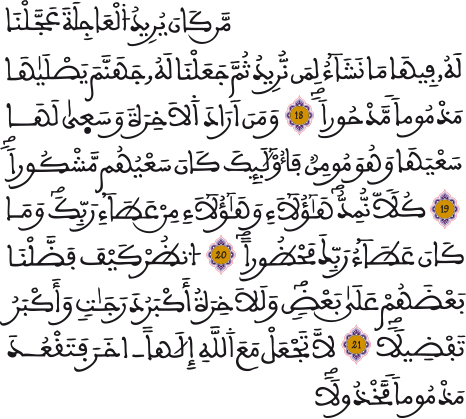 israe1007
