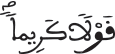 israe10232