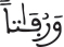 israe1707