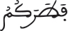 israe1709