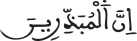 israe1711