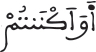 israe1714