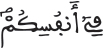 israe1715