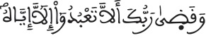 israe2709 2