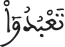 israe2711
