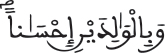 israe2712