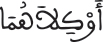 israe2717