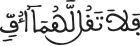 israe2718
