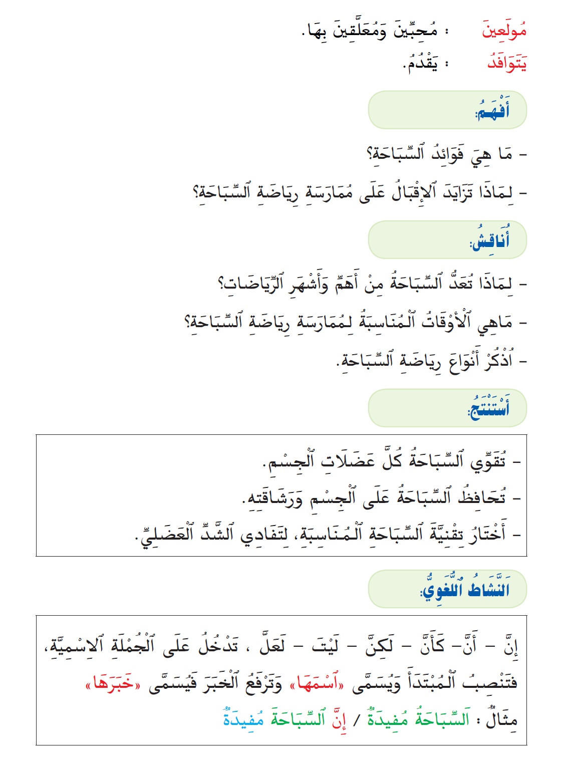 lecture 44 3