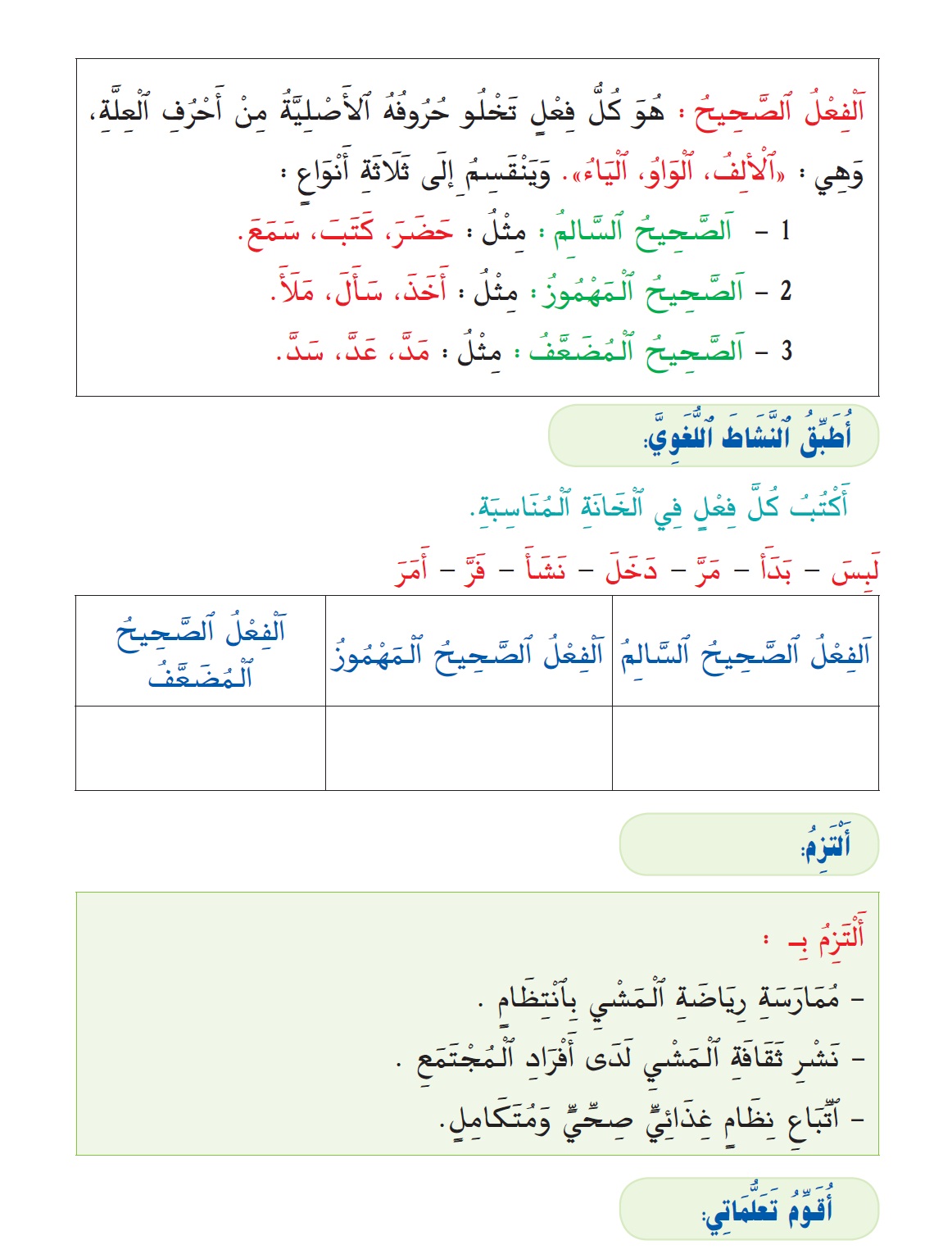 lecture 47 3