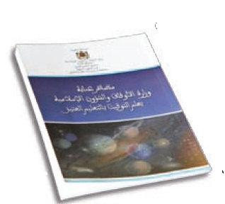 taalim al atiq 01 28
